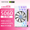 盈通 GeForce RTX 5060 8GB GDDR7 萌宠系列 独立显卡