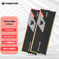 PREDATOR Vesta II 炫光星舰系列 DDR5 5200MHz RGB 台式机内存 灯条 黑色 32GB 16GB×2
