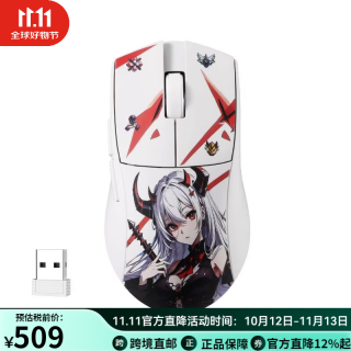 红龙 M916AK PRO 三模式动漫游戏鼠标 42G 超轻 26K DPI 游戏鼠标 符合人体工学设计 全可编程按键