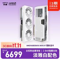 讯景 RADEON RX 9070 XT 雪狼 显卡 16GB