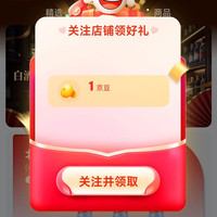 方庄白酒京东自营旗舰店 关注1京豆