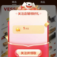 「方庄白酒京东自营旗舰店」关注1京豆