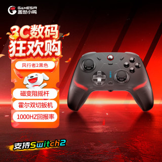 盖世小鸡 小鸡风行者2无线游戏手柄switch手柄 手机安卓苹果PC蓝牙电脑Steam黑神话悟空绝区零