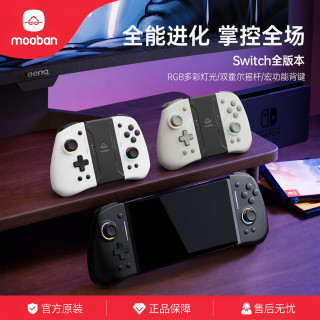 悟班 KS42 无线蓝牙体感 黑色 Switch游戏手柄