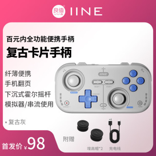 良值 复古卡片游戏手柄 霍尔摇杆迷你手柄 小巧便携 翻页串流模拟器 Switch安卓IOS手机/PC车机  复古灰-L1031