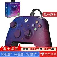 TURTLE BEACH 战旗REMATCH力反馈FPS游戏电竞有线电脑PC手柄 Advanced
