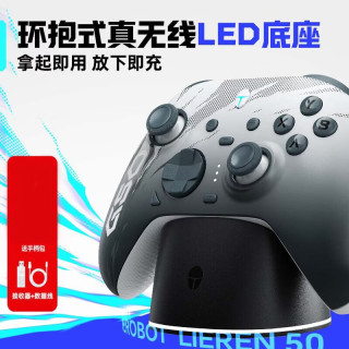 雷神 G50s游戏手柄有线无线三模连接多平台 pc电脑Switchxbox霍尔扳机霍尔摇杆1000Hz回报率黑神话 猎刃G50 8K 套装