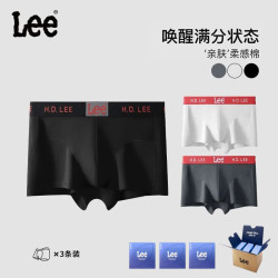 Lee 内裤男10A级抗菌纯棉裆平角裤26年新款男士红色本命年结婚四角裤