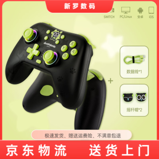 极想 Switch2游戏手柄罗小黑联名新款Pro2适用于NS OLED/PC电脑版steam/手机平板pad非Xbox可爱卡通学生 罗小黑联名游戏手柄