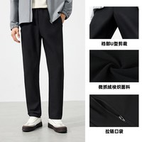 361° 雨屏系列 秋冬加绒 男款防泼水运动长裤 652534707