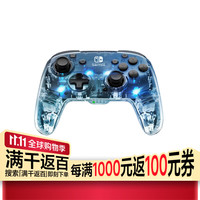 pdp RGB全彩灯光效果 游戏手柄 拨片按键