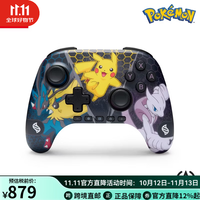 PowerA Advantage无线手柄控制器 Mega Evolutions 霍尔效应摇杆防止摇杆漂移 30H续航 无线手柄
