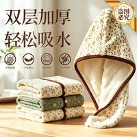 雨沃 新款法式印花双层干发帽加厚吸水珊瑚绒浴帽家用包头巾干发巾