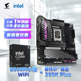 技嘉 主板CPU套装小雕B860M AORUS ELITE WIFI6E+intel 250K PLUS
