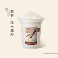 醇香白糯米酸奶