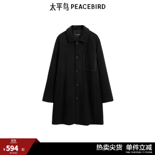 太平鸟 男装 羊毛呢大衣男中长款黑色呢外套B1AAE4208 黑色1 S