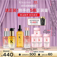 卡诗 *山茶花+积雪草护发精油30ml*2（赠30ml+50ml+洗发水240ml）