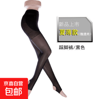 其它 强压瘦腿袜超紧身压力裤美腿塑形打底裤春秋厚外穿瘦腿裤连裤袜女 黑色 踩脚 （强压） 均码