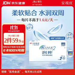 强生 ACUVUE 安视优 润眸系列 双周抛透明隐形眼镜 6片 600度