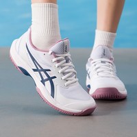 亚瑟士 女鞋GAME FF轻便耐磨运动鞋全场速度型网球鞋