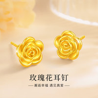 老庙黄金 老庙18k黄金 黄金玫瑰花耳钉