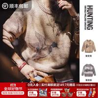 马登 工装美式复古绿头鸭编织毛衣男秋冬季保暖打底针织衫休闲百搭上衣 渐变黄  M 顺丰包邮