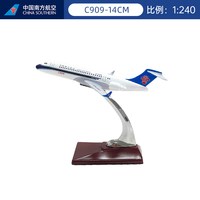 移动端：南航 文创空客A380飞机模型高仿真合金机模民航客机多款可选