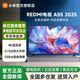 小米 Redmi智能电视X 55英寸240Hz超高刷4+64GB WiFi62025