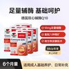 双心 辅酶Q10软胶囊 30粒