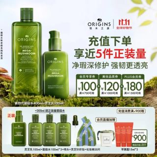悦木之源 灵芝 护肤品套装  400ml+100ml