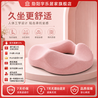 勋阳宇乐 【窗台通风】中空通风垫 粉
