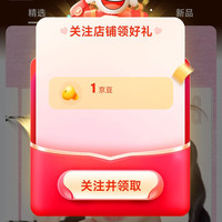 京东MERRYDOLLY玛丽朵丽官方旗舰店关注1京豆