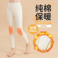 芬腾 儿童保暖裤