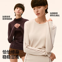 蕉内 热皮501++保暖内衣女26新款打底衫内搭外穿肌底衣