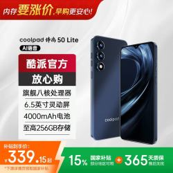 酷派 锋尚50 Lite 八核处理器 深空黑 64GB 智能手机