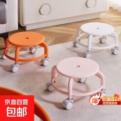 可移动万向轮静音凳子1个