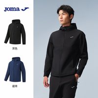 Joma 软壳防风防泼水连帽外套