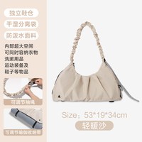 Keep 健身包女瑜伽托特包干湿分离防水斜跨包大容量户外运动收纳包