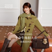 TEENIE WEENIE TeenieWeenie小熊牛角扣毛呢大衣26冬羊毛羊绒外套