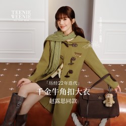 TEENIE WEENIE TeenieWeenie小熊牛角扣毛呢大衣26冬羊毛羊绒外套