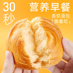 百草味 黄油水牛乳手撕面包 1kg