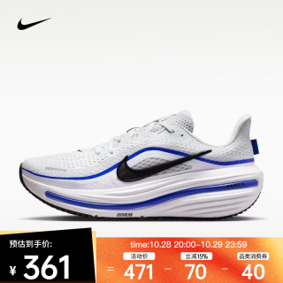 耐克 2026年男子NIKE AIR WINFLO 12跑步鞋 HV9272-105 42