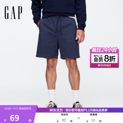 Gap 男装夏季款基础款斜纹棉短裤中腰直筒休闲裤美版723683 海军蓝 XL 美码  2XL亚洲码175/96A