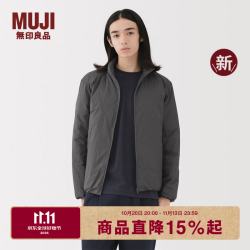 無印良品 MUJI 男式 轻量羽绒便携式 立领夹克 男士男款 26年冬季新品 AD0Y9A6A 深灰色 M （170/92A）