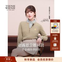 TEENIE WEENIE TeenieWeenie小熊羊绒针织衫女26秋冬半亨利领毛衣