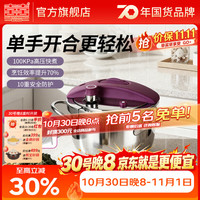 双喜 304不锈钢高压锅单手旋钮开盖加厚防爆家用燃气电磁炉通用压力锅 紫霞色 20cm /3.5L