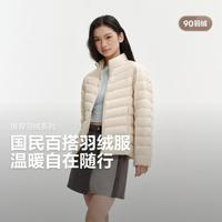 波司登 女式立领羽绒服 B260135006