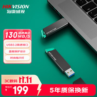 海康威视 R33 USB3.2 256GB U盘