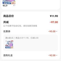 订单截图缩略图