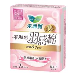 乐而雅 花王 零触感卫生巾 姨妈巾 安睡裤 任选6件